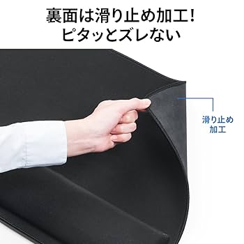 Amazon.co.jp: サンワダイレクト マウスパッド 大型 リスト